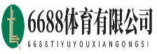 武漢安博体育官網(wǎng)有限公司